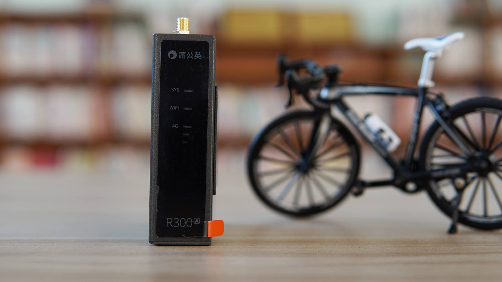 低成本，高效率，无线布网，蒲公英R300A 4G工业路由器体验