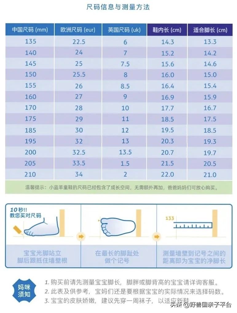 我回购过N次的国货童鞋，推荐给你们！