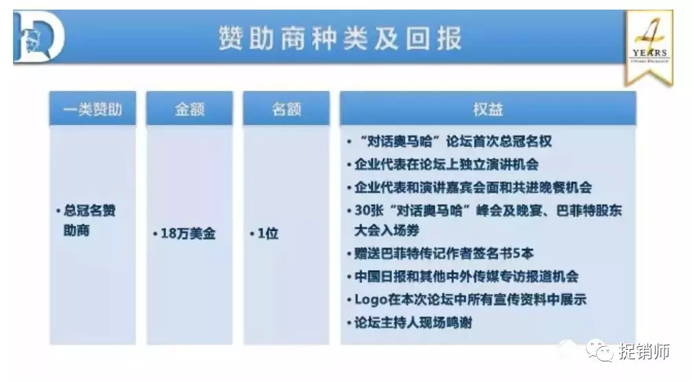 欧束生物涉嫌传销，加盟商交钱囤货结局堪忧