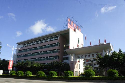 2020年3+证书最低录取167分，广东江门中医药职业学院介绍