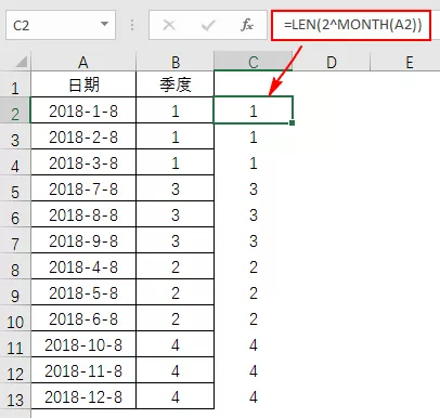 一年的一季度是几个月，一个季度的时长