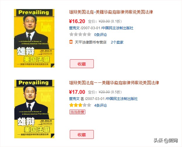 周立波现任律师与前任律师 多年前就有过节 如今两人狭路相逢