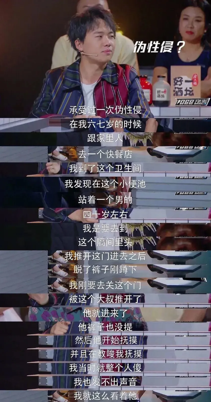 多名女童被囚禁10年沦为性奴，全程录像，学校丑闻曝光