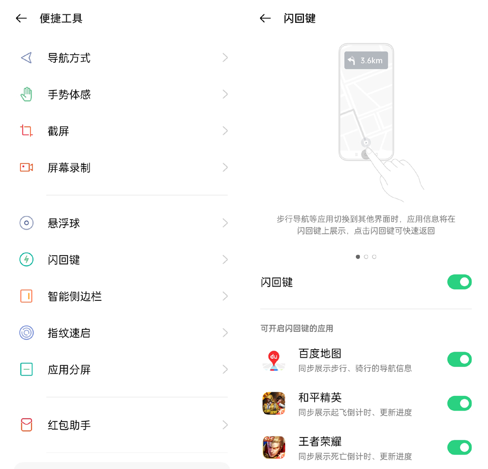 界面清爽功能贴心，OPPO K9 Pro的ColorOS系统体验
