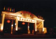 中国高校之四川大学