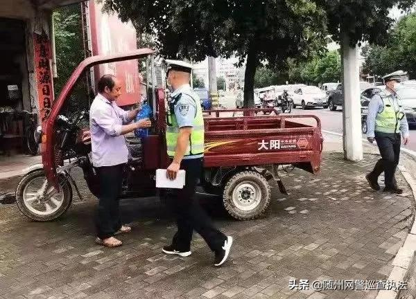 随州交通违章查询,随州交通违章查询官方网站