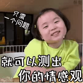 黄夏温动图表情：情侣互动套路