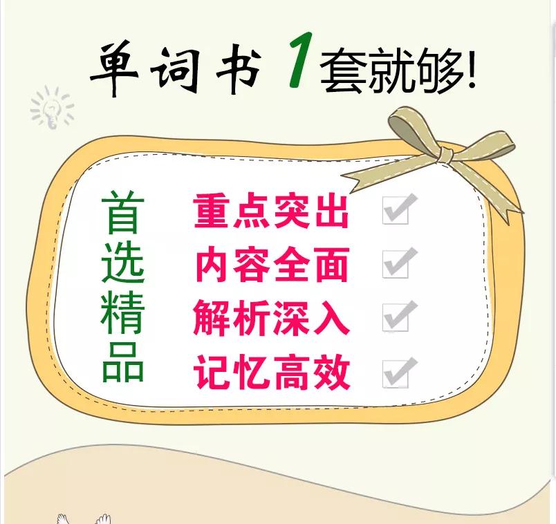 2023考研英语——零基础怎么有计划的学习？