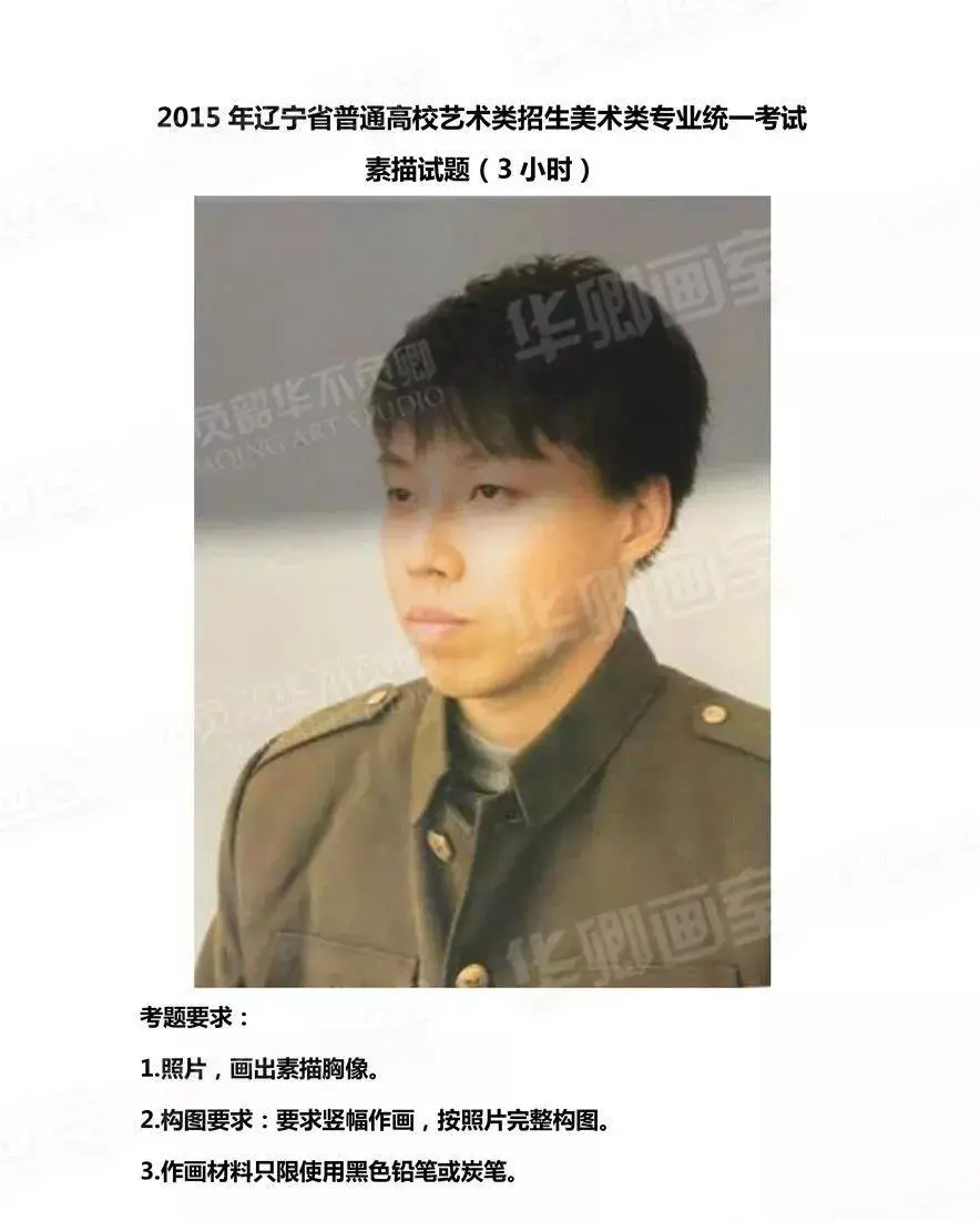 辽宁美术联考12月4日开考,需满足这8点防疫要求方可参加考试