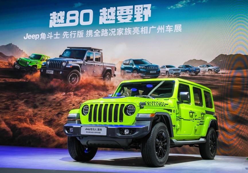 Jeep?角斗士先行版野性登場(chǎng)，領(lǐng)銜全地形SUV家族勁闖嶺南