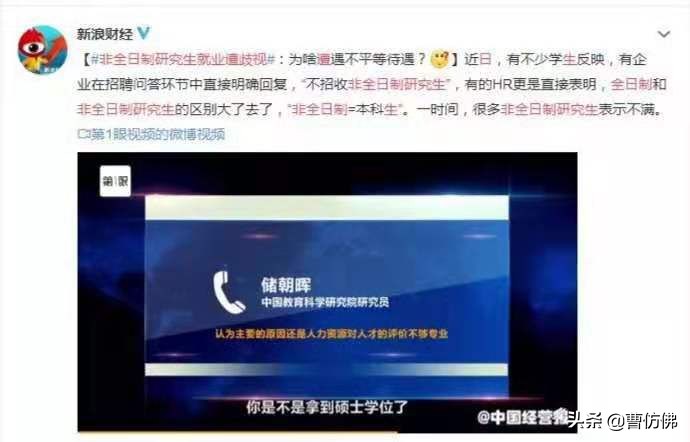清华大学作息时间表曝光，一天学习时长近19小时：努力是一种习惯