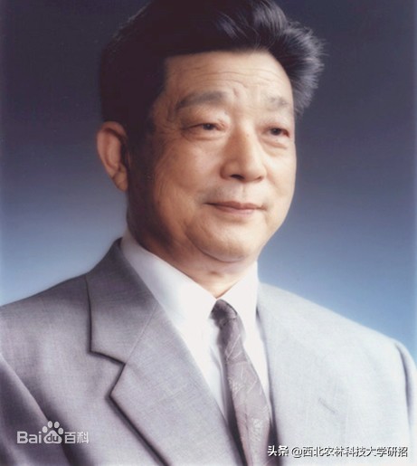 院士云集！陕西这所高校一项研究为国家挽回损失超22亿