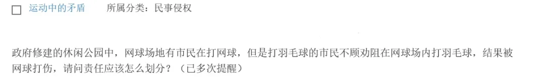 为买房签订装修服务合同,现在我后悔了,但是违约金太多,想少赔点该怎么办?