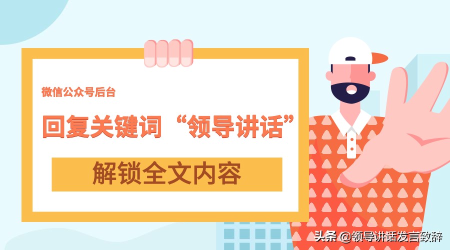 实不相瞒，这是我见过最全的8份思想汇报入党申请类材料汇编