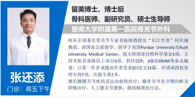 nba人为什么没有o型腿(詹姆斯也是O型腿，为什么他膝关节不疼，而我打篮球就腿痛呢？)