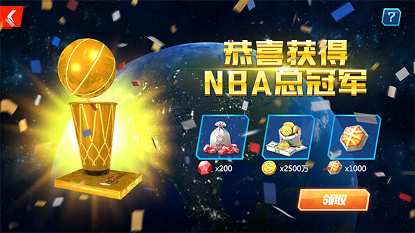 NBA篮球大师巨星之路(NBA篮球大师阵容推荐2021)