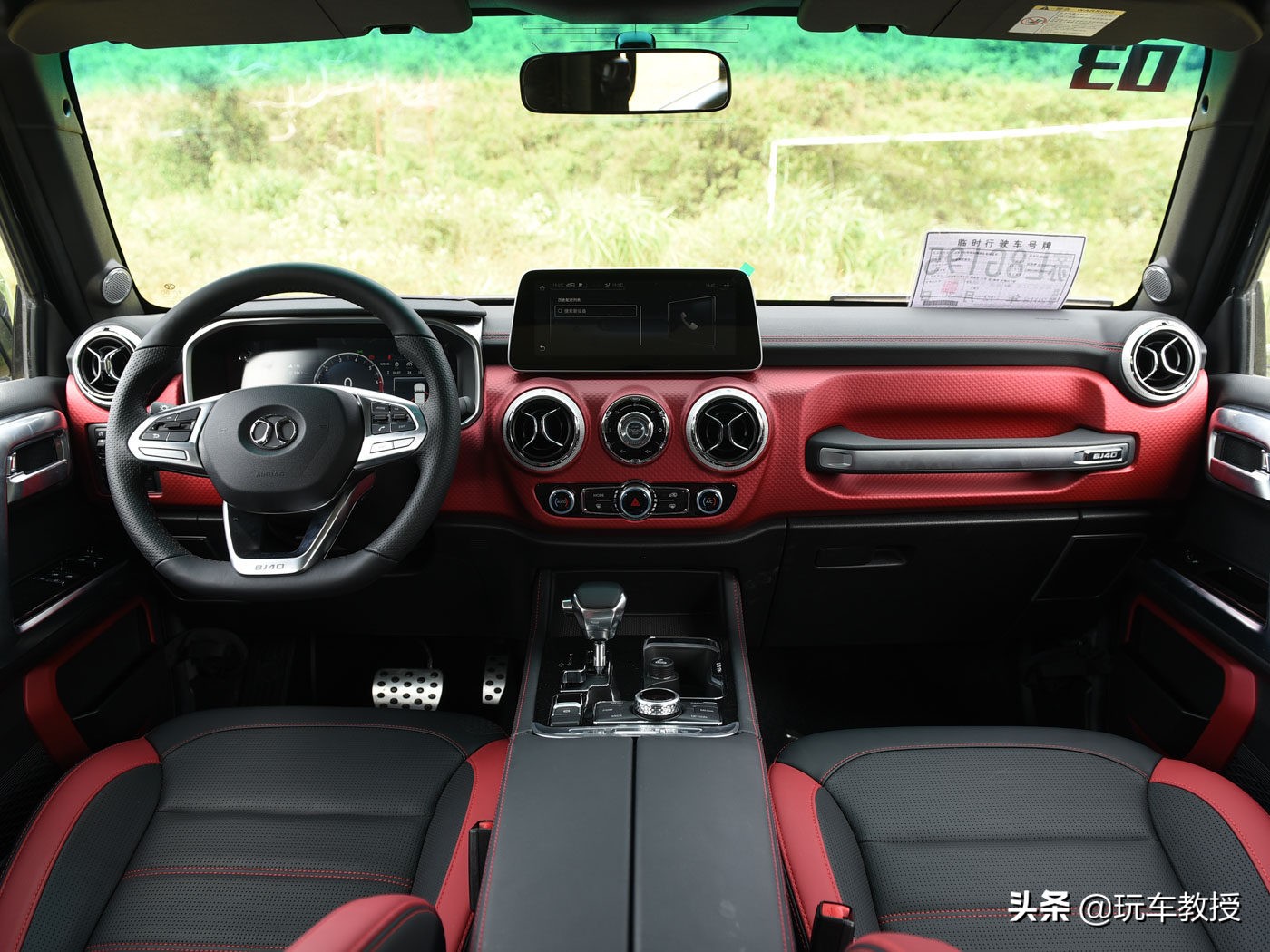 北京BJ40丨有三把锁/可拆顶棚/2.3T动力 还只要15.98万起？