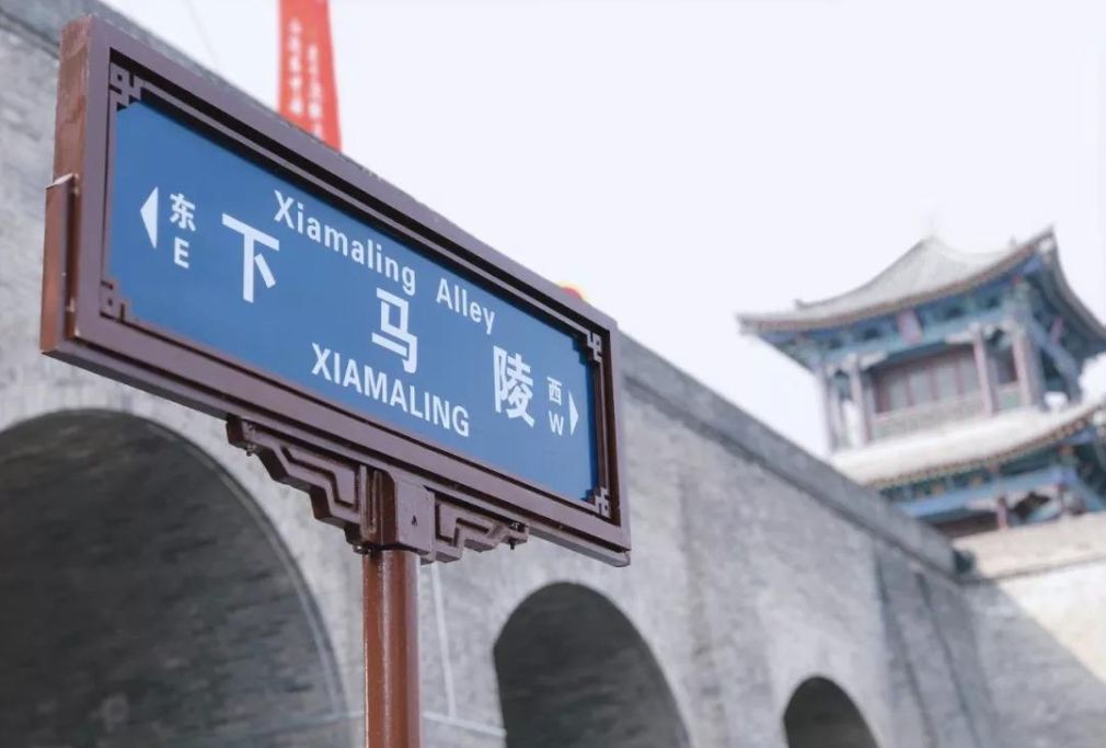 寻迹顺城古巷里的人文长安（上）