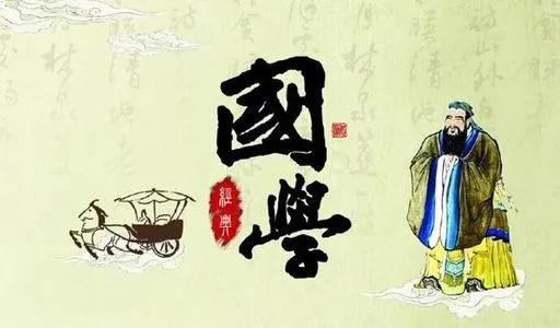 大学是礼记的一篇（一起学国学）