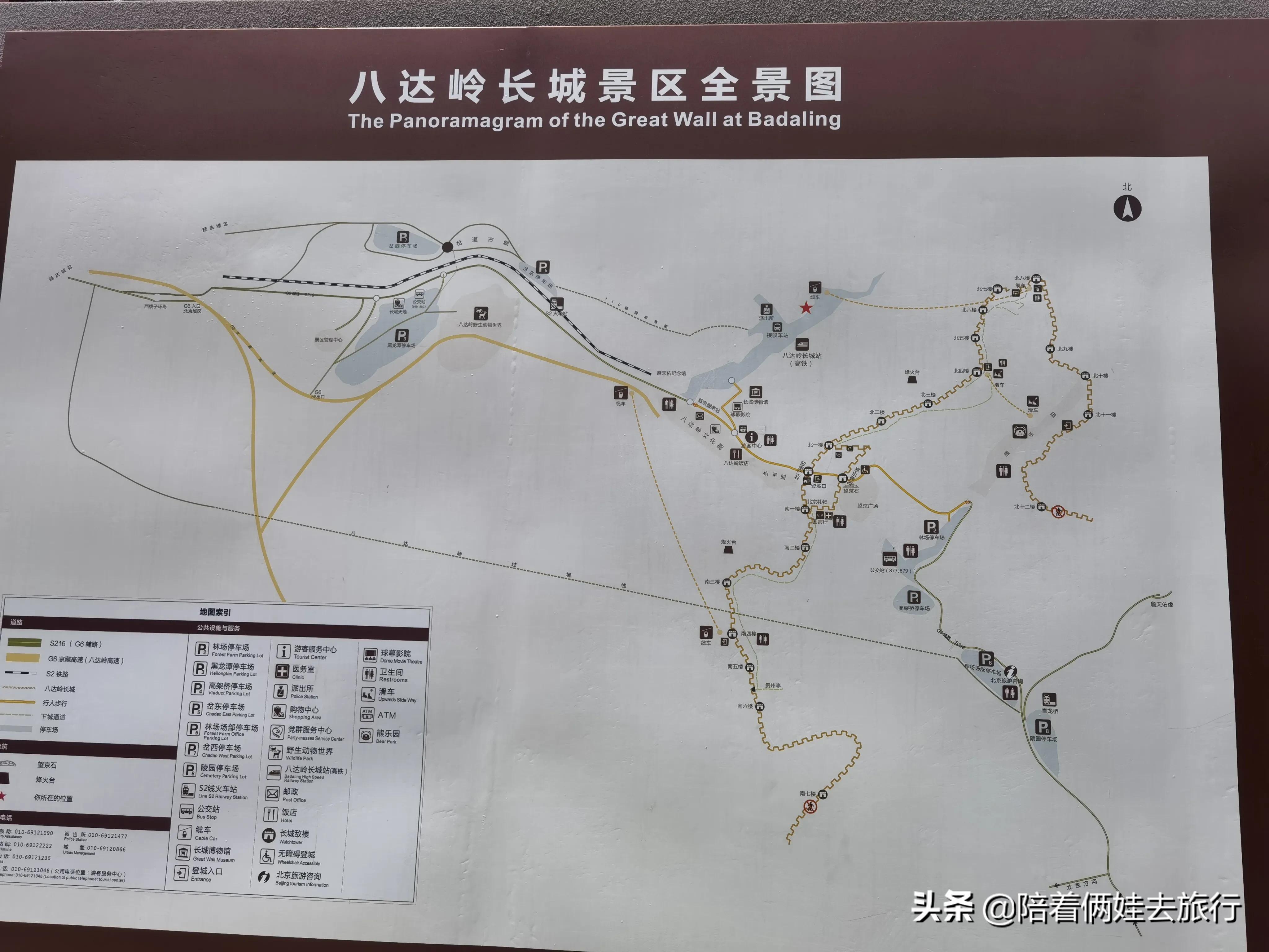 八达岭长城好玩吗八达岭长城自助游攻略