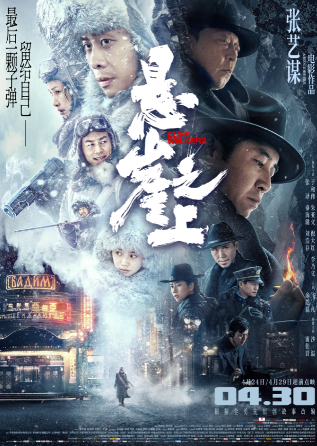 五月新片多到炸，你的首选是哪一部