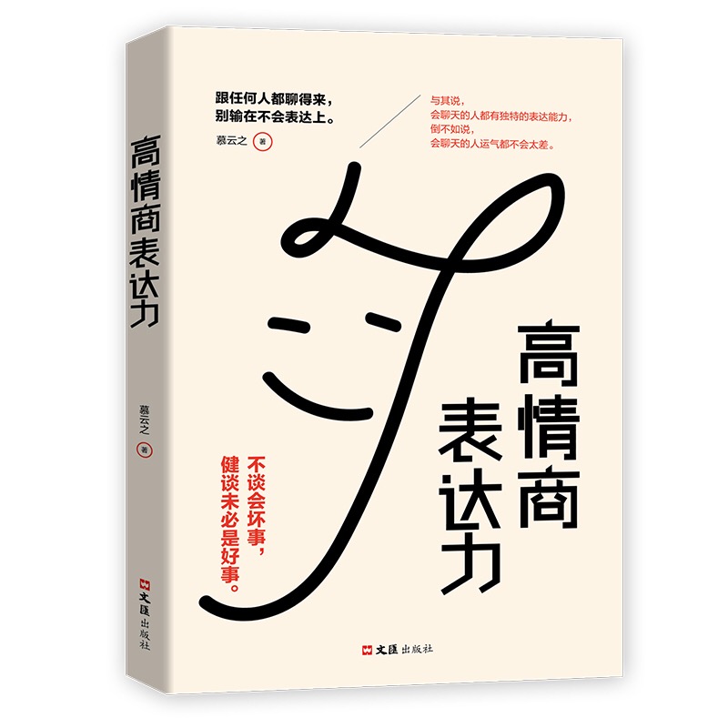幽默是最好的开场白，这个交友小细节你有注意到吗？