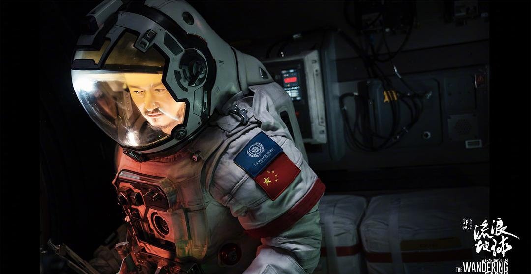 吴京新电影开机照曝光，刘德华站C位，张丰毅个子突出太抢镜