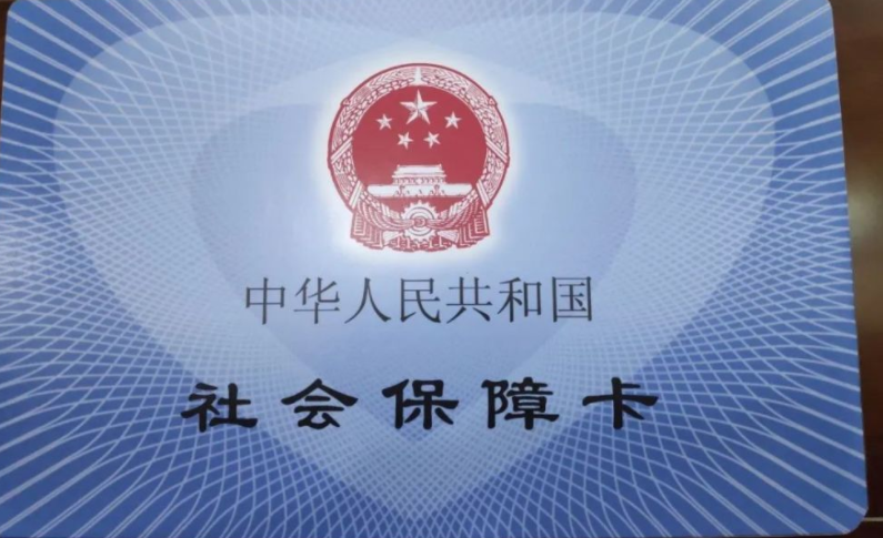 ​各地最新社会平均工资陆续出炉，社保缴费又上涨了