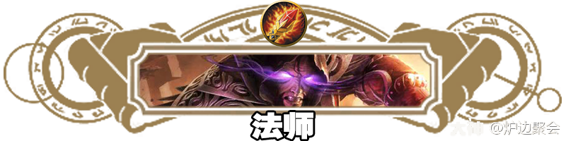 炉石传说首日环境分析：拒绝挨打胜率登顶！战士终于崛起