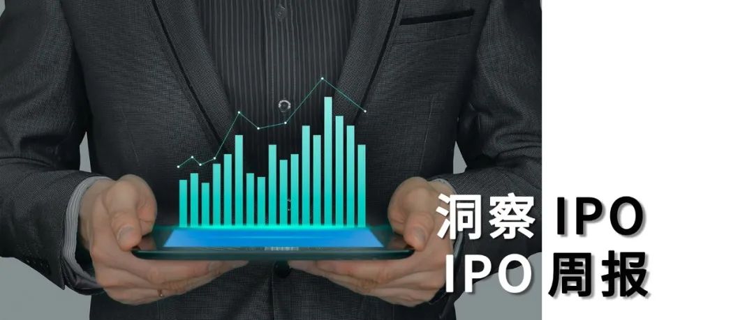 byk助剂代理（一周超30家企业IPO材料获受理）