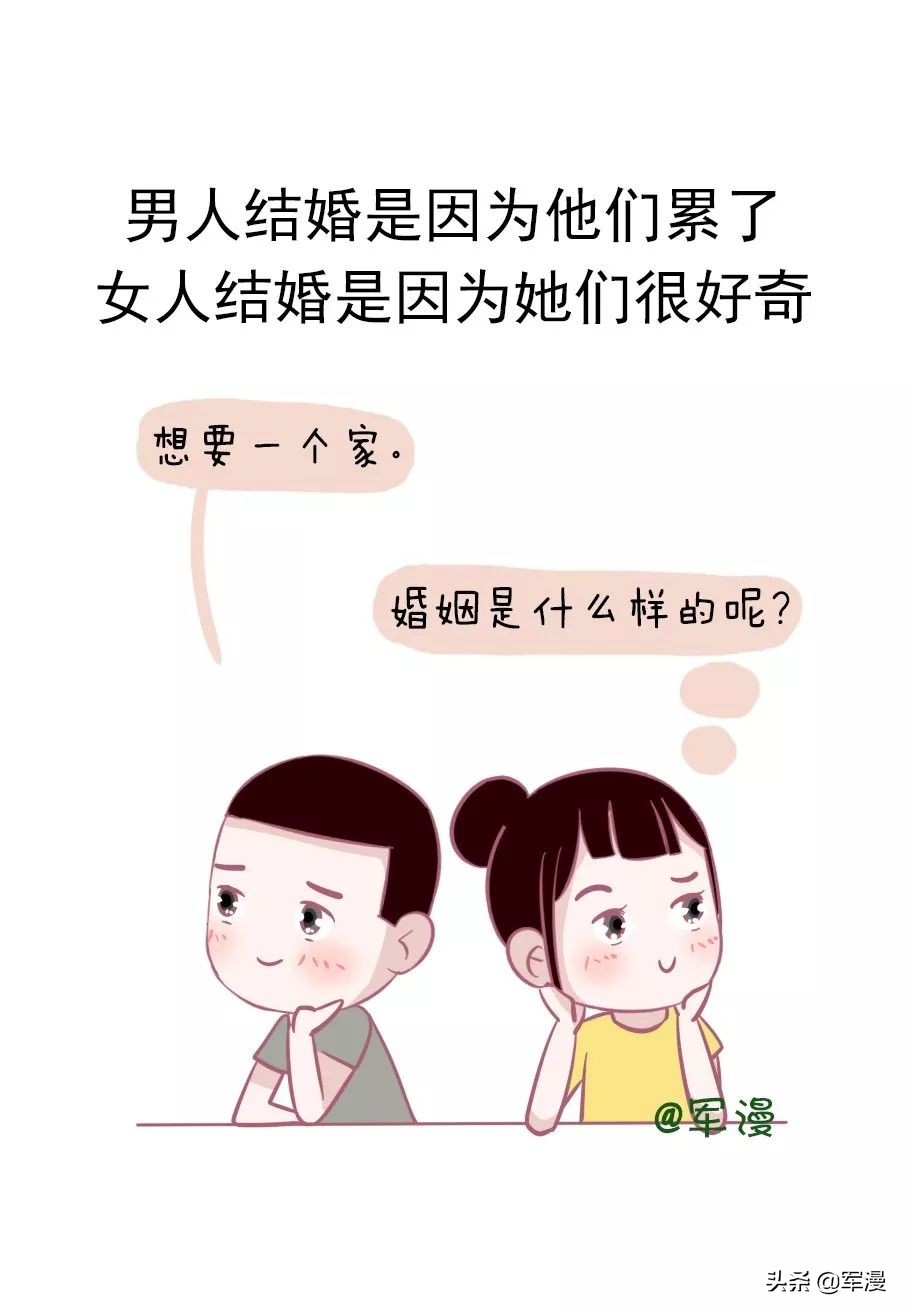 婚姻的名言警句，值得深思