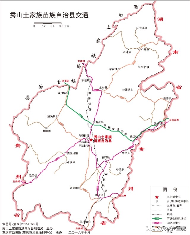 重庆区县交通图（含两江新区、万盛经开区），进来瞧瞧