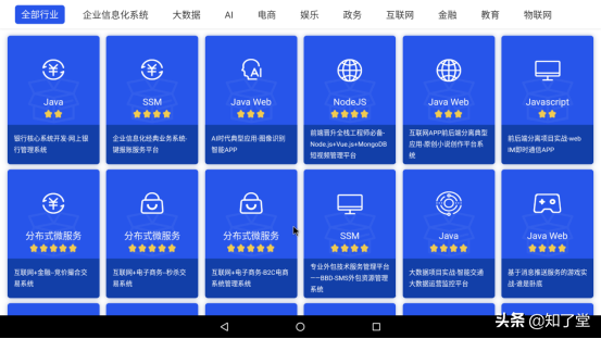 零基础自学编程从何入手？有它就够了