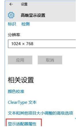Win10系统下CF烟雾头的设置方法