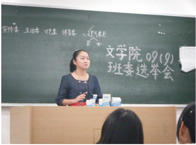 大学期间该不该当班干部？可以竞选哪些班干部？又能够收获什么？