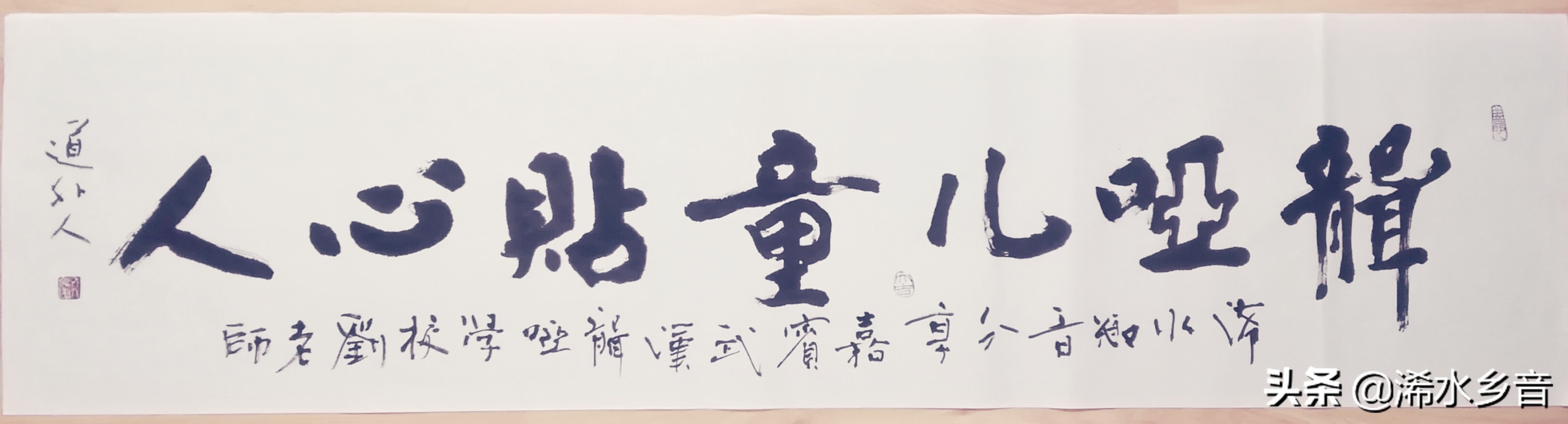 「浠水乡音」为教好聋哑学生物理，那些你想象不到的趣事