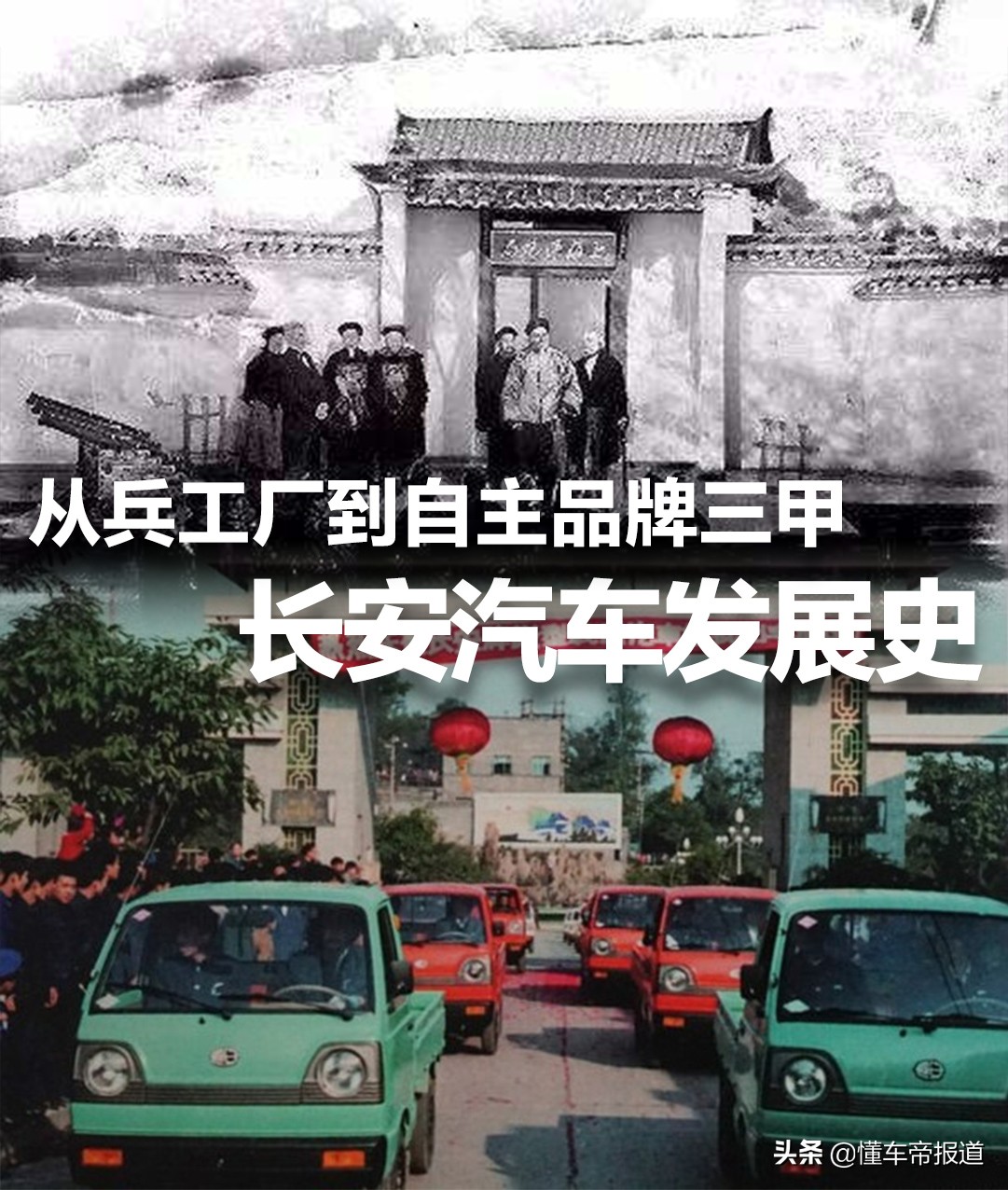 长安福特马自达成长阵痛：转型之路的挑战与突破