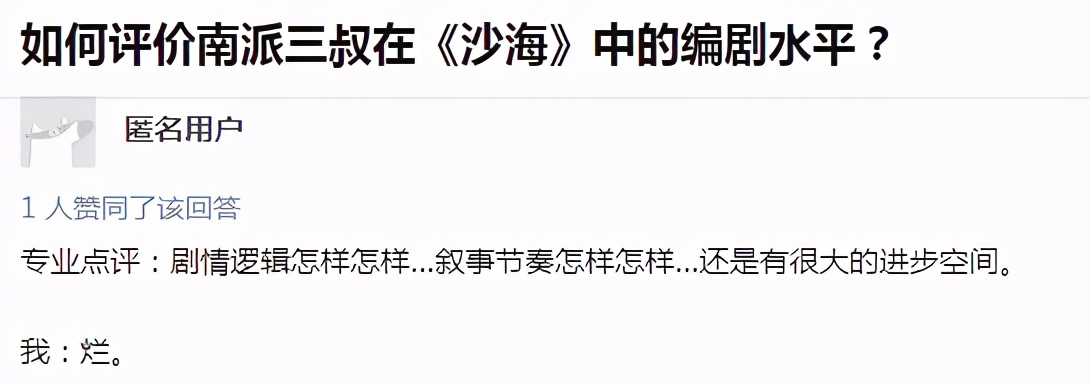 难怪《老九门2》要换人？看清原班人马有谁，能再聚齐他们算我输