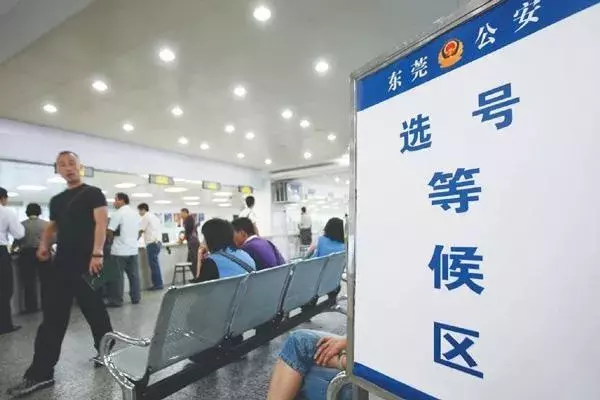 车牌号还可以换？涨知识了
