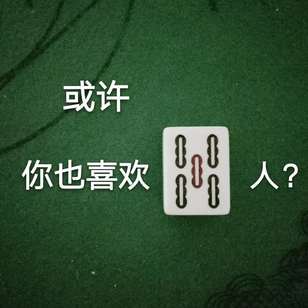 表情包大全  开心得飞起来