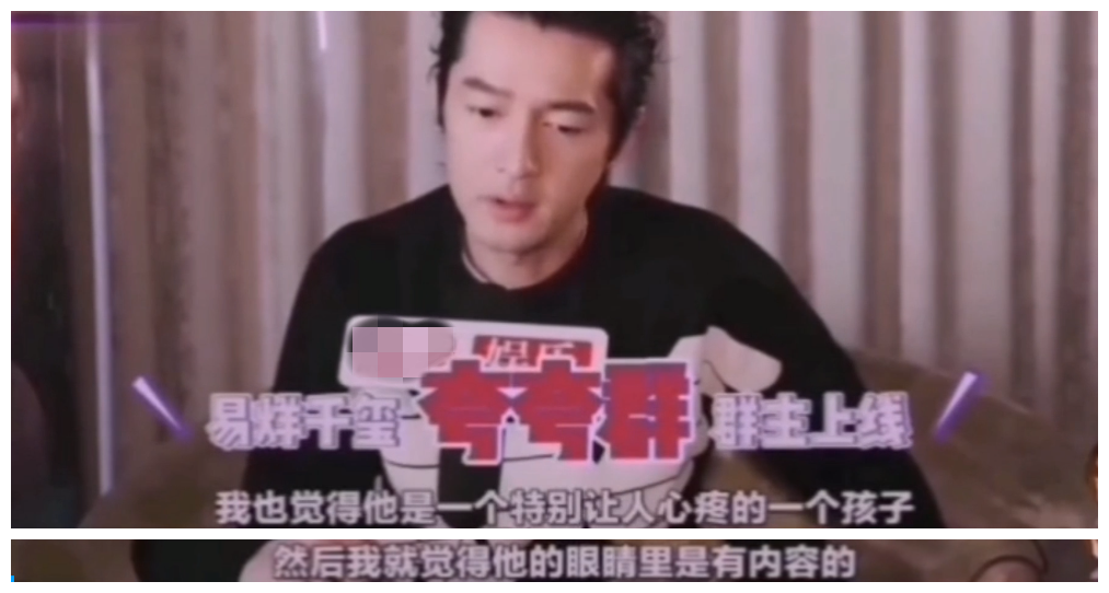 生日当天憾别金鸡影帝，20岁的易烊千玺，侥幸逃过被捧杀命运