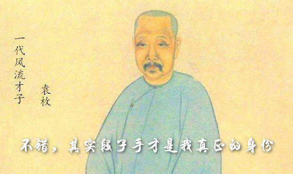 重口味故事两则，清代的志怪小说其实是搞笑段子呀
