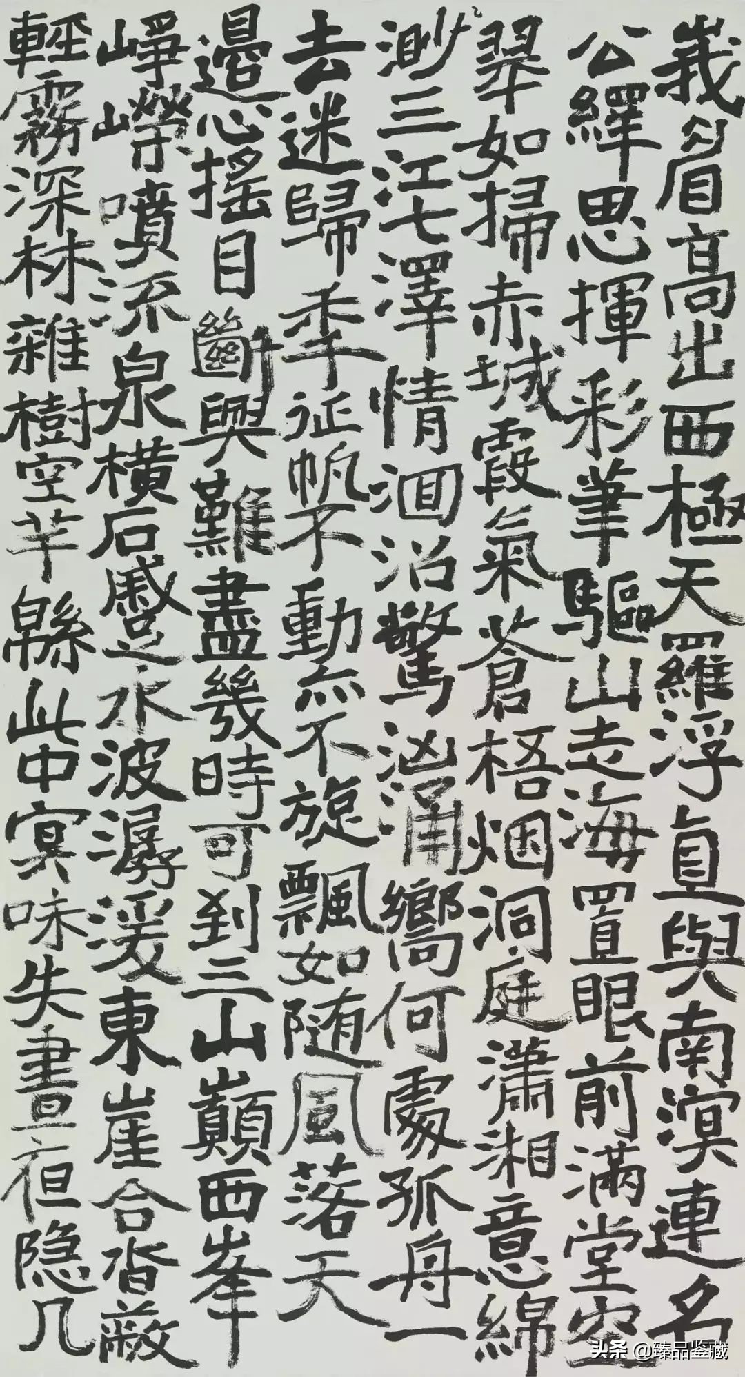 中国八大美院书法带头人书法大比拼