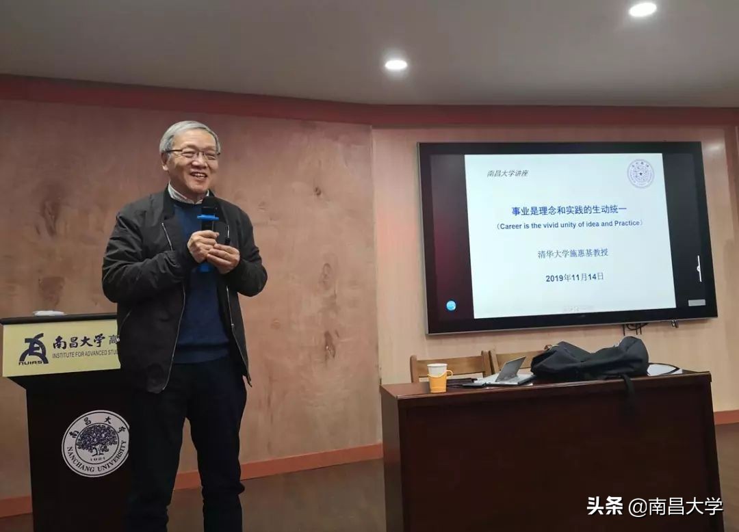 我们的2019 | 走进高等研究院、附属眼科医院、机关党委