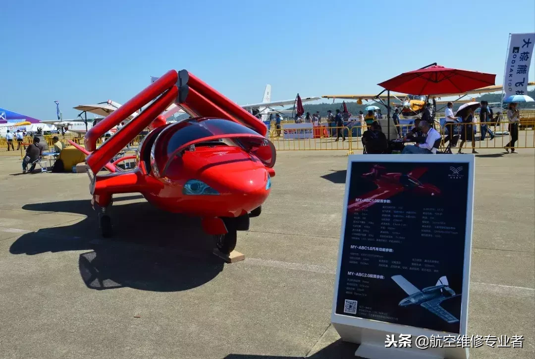 珠海航展明星：全球首款海陆空三栖飞行汽车惊艳亮相