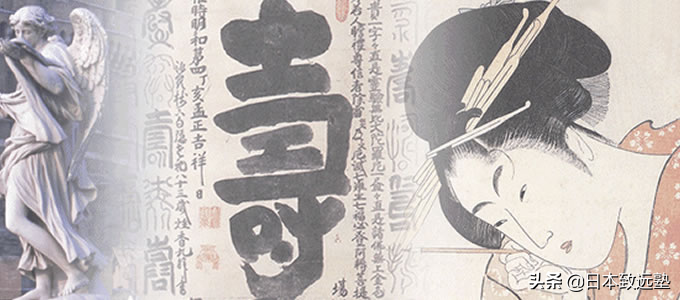 必看｜日本美大最全介绍