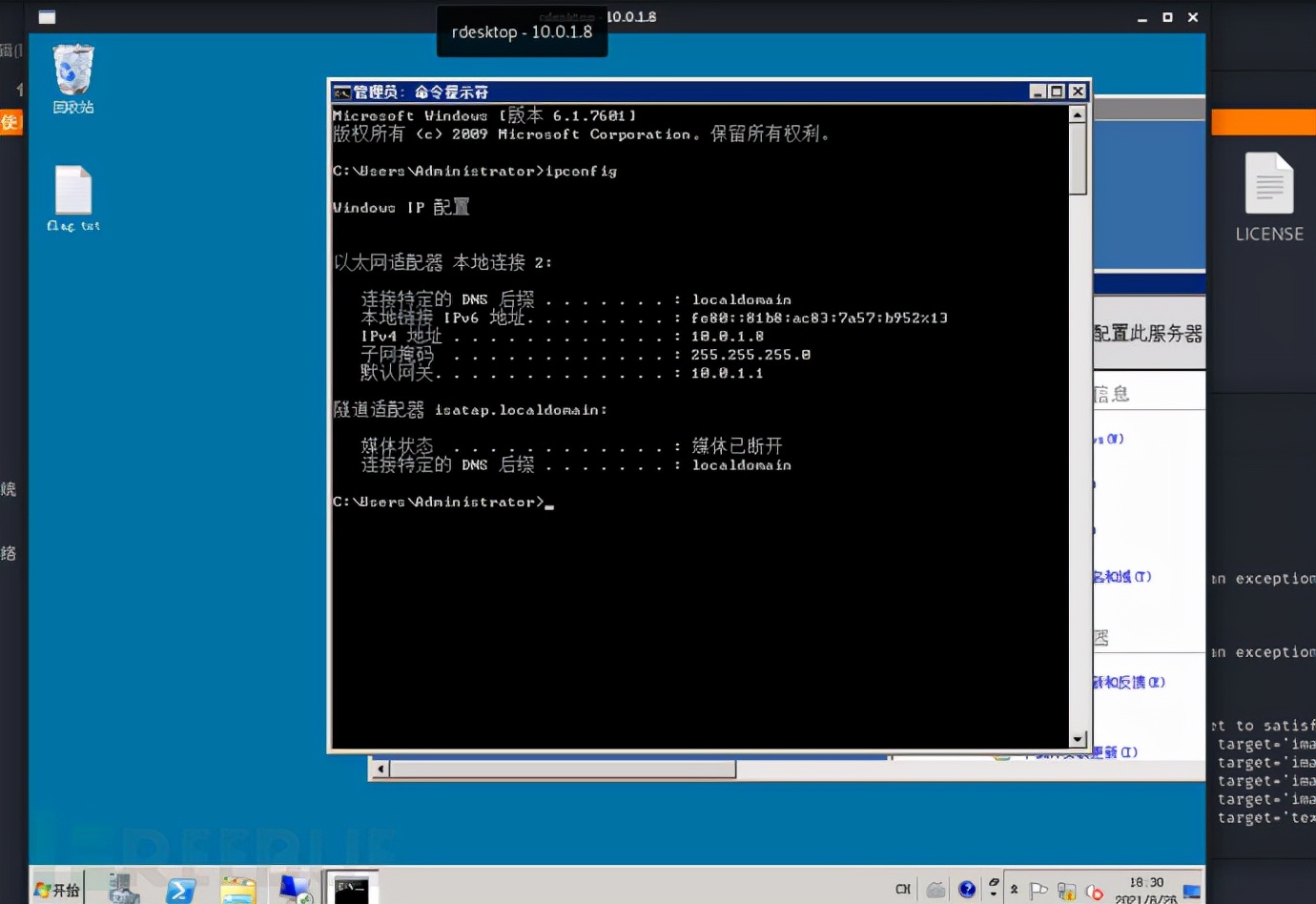 「Web安全」内网渗透研究之利用MSF和Impacket工具拿域控