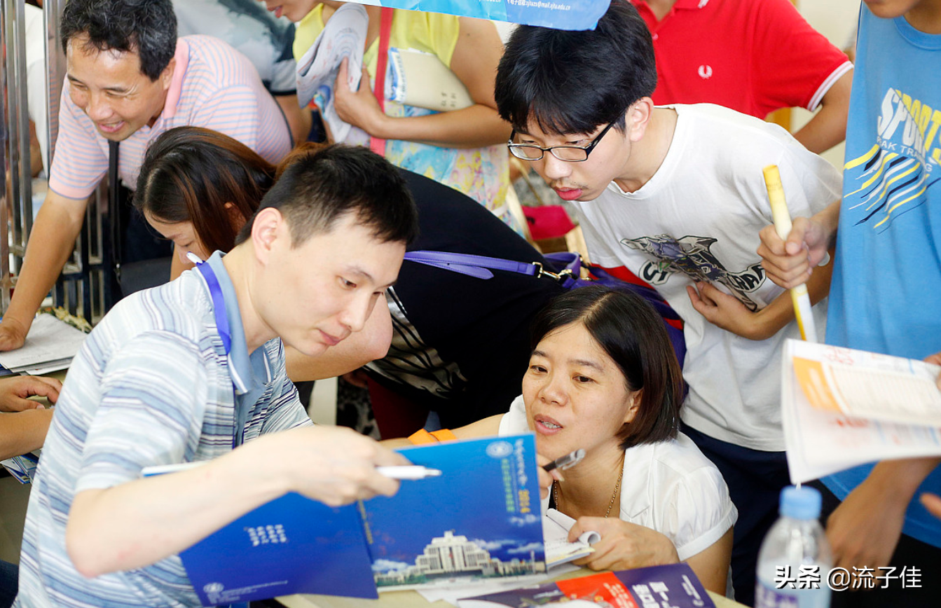 600多分被二本或专科录取，众多家长不理解，其实是这3个原因