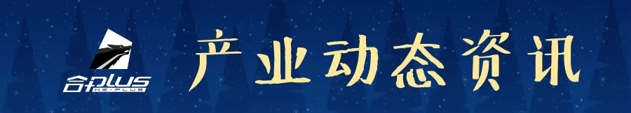 科创板快报｜谷歌退出美国防部AI项目；上实集团发起500亿元基金