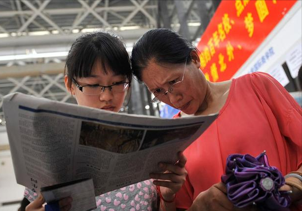 陕西师范大学提前批招生分数线（天津提前批分数公布）